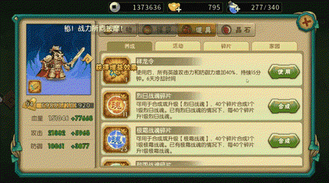 魔域怎么创建小号在那[图2]