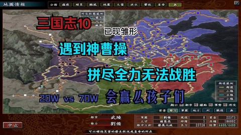 三国志10怎么创建势力[图2]