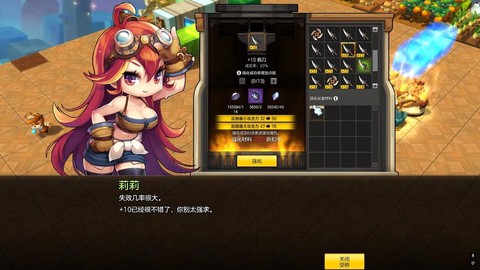 冒险岛2延迟高怎么办[图1]