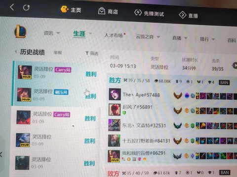 英雄联盟怎么接单子[图1]