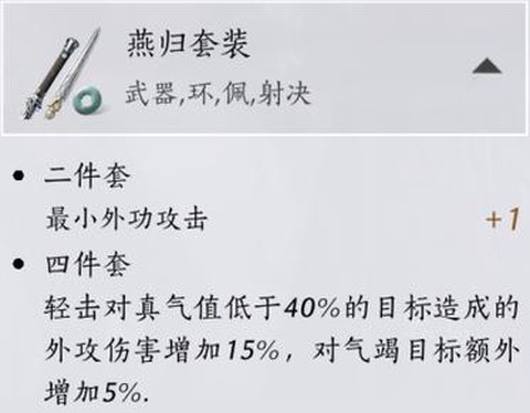 仙剑奇侠传6怎么解毒[图1]