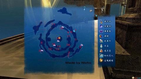 仙剑奇侠传6怎么解毒[图2]