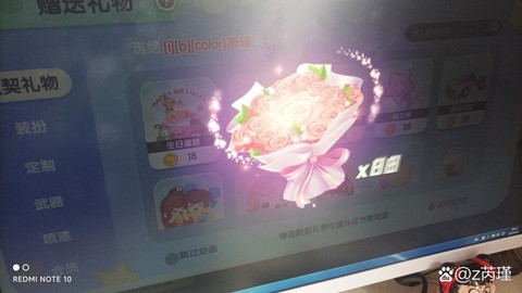 迷你世界怎么刷玫瑰[图2]