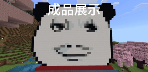 我的世界怎么做龙王[图1]