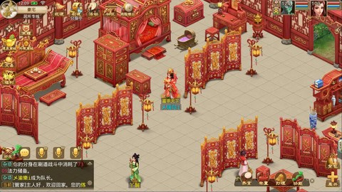 问道手游家具怎么出售[图1]