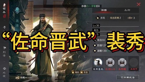 率土之滨如何练武将[图2]