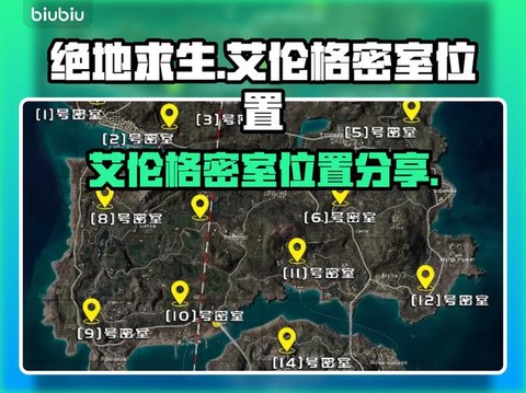 绝地求生怎么建立房间[图1]