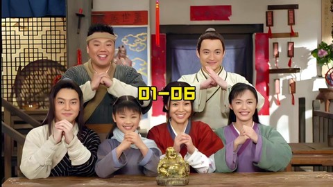 武林外传寻宝是什么[图2]