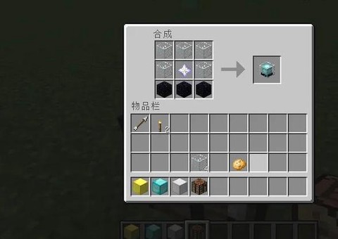 我的世界pe怎么做材质[图1]