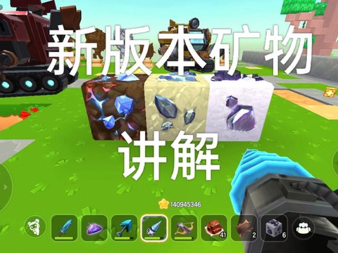 迷你世界如何挖铁矿[图2]