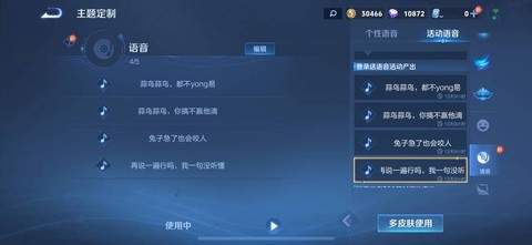 王者荣耀如何联系客服[图1]