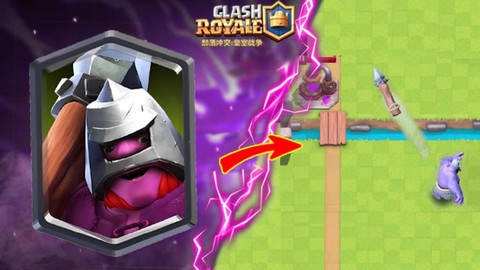 皇室战争如何抽到传奇[图1]