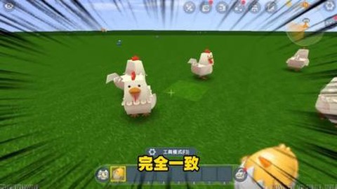 迷你世界的小鸡吃什么[图2]