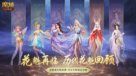 口袋魔域灵魂王怎么得[图2]