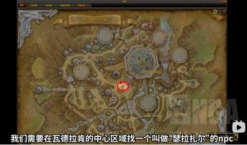 魔力宝贝哥拉尔村怎么去[图1]