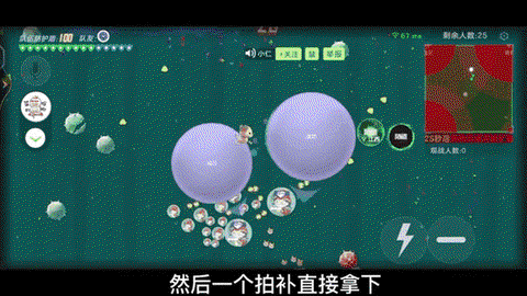 球球大作战怎么换球球[图1]