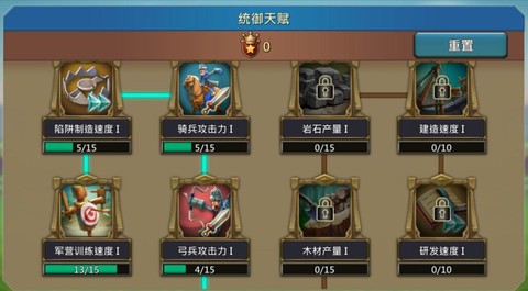 王国纪元什么叫爆兵[图2]