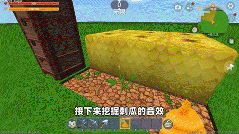 迷你世界怎么做音效[图1]