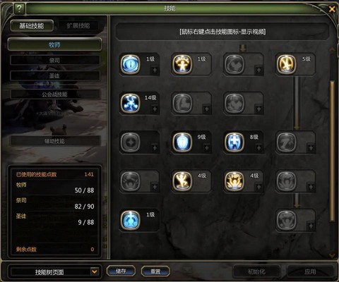 龙之谷游侠二转什么好[图1]