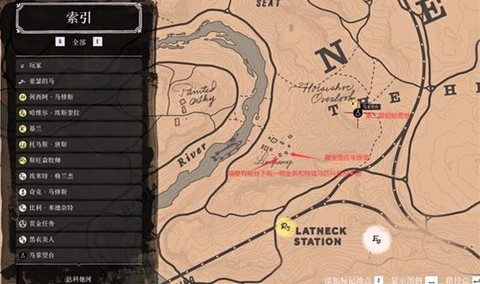 如何预购荒野大镖客[图1]