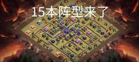 部落冲突果盘版怎么下[图2]