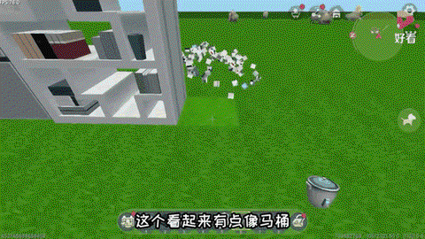 迷你世界如何开黑科技[图2]