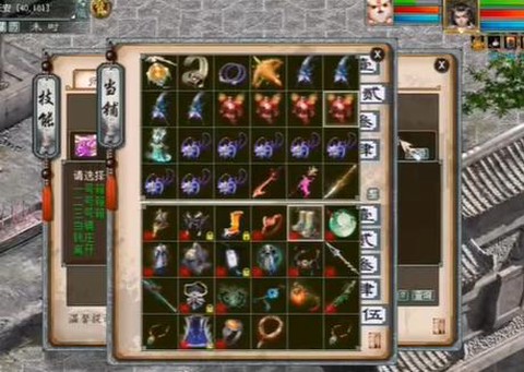 大话2什么可以解请网[图2]