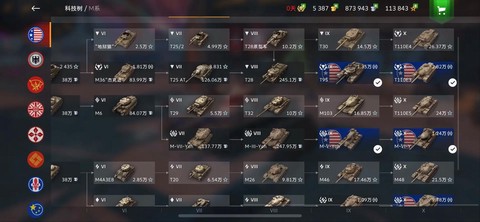 坦克世界什么是跳蛋