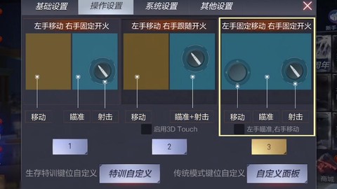 在穿越火线怎么弄枪[图2]